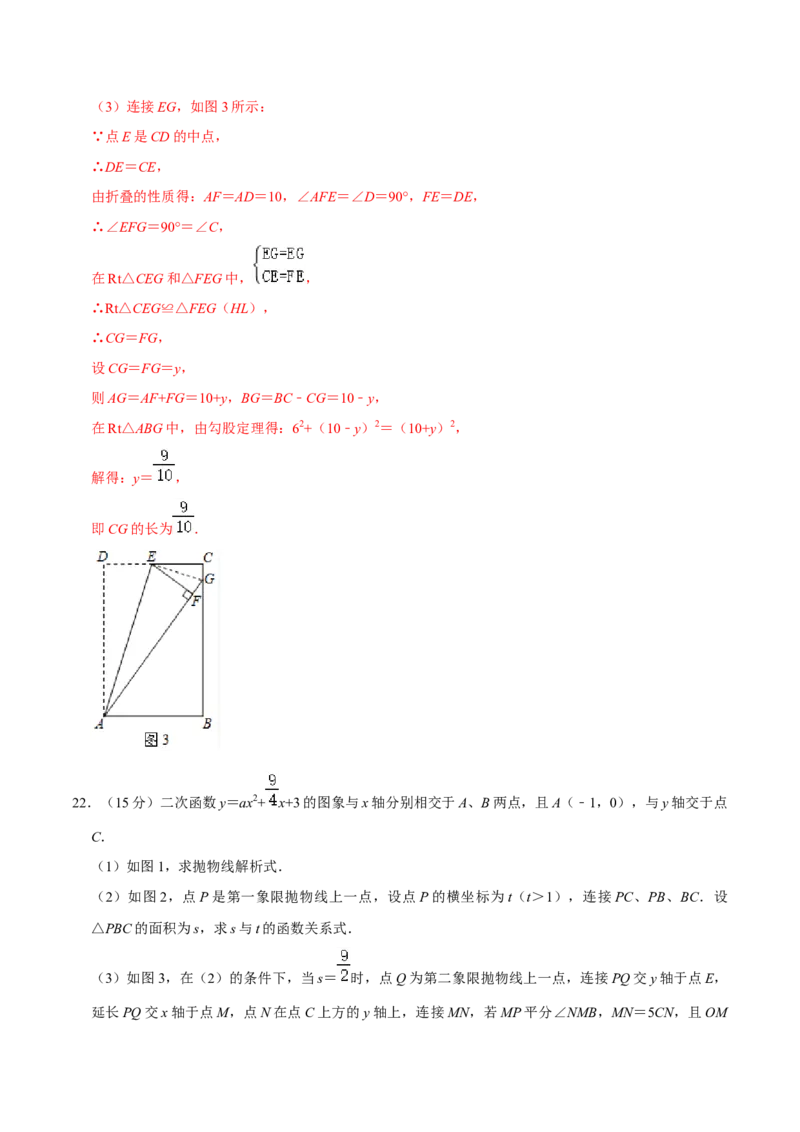 数学（海南卷）（全解全析）_2数学总复习_赠送：2024中考模拟题数学_二模_数学（海南卷）-：2024年中考第二次模拟考试