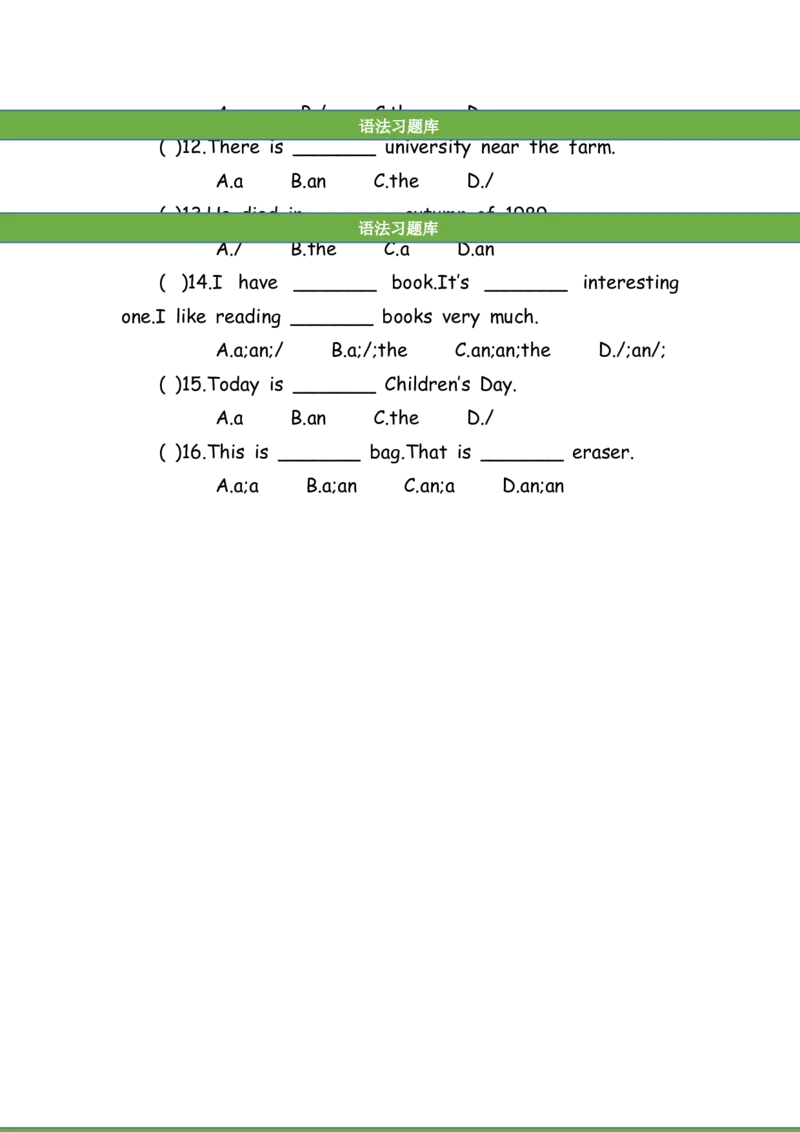 No.183冠词练习题②_初中英语语法_最全初中英语语法习题_No.183冠词练习题②