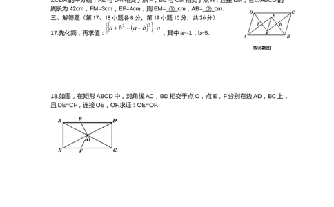2014年辽宁省沈阳市中考数学试题及答案_中考真题_2.数学中考真题2015-2024年_地区卷_辽宁省_辽宁数学_辽宁数学_沈阳数学08-22