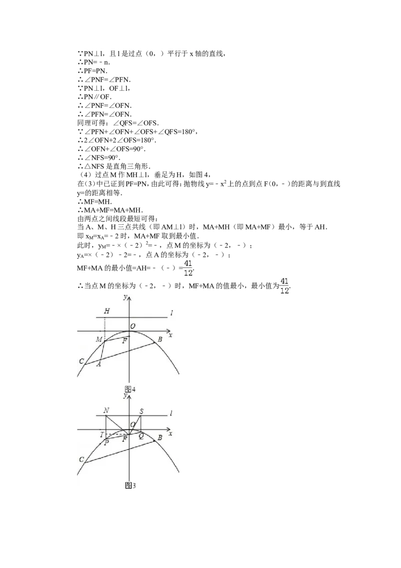 2014年湖南省湘西州中考数学试卷（含解析版）_中考真题_2.数学中考真题2015-2024年_2014年全国中考数学170份