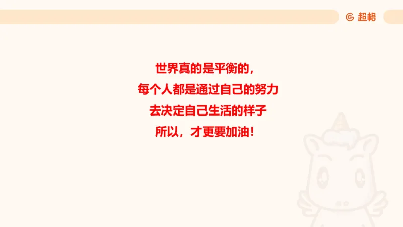 2025行政法11188919_2026考公资料_（05）超格_行测申论2025超格合集(行测&申论&政治理论)_璐璐2025超G公基＋综合写作全程班(事业单位三支一扶通用)_1.公基（璐璐）_讲义