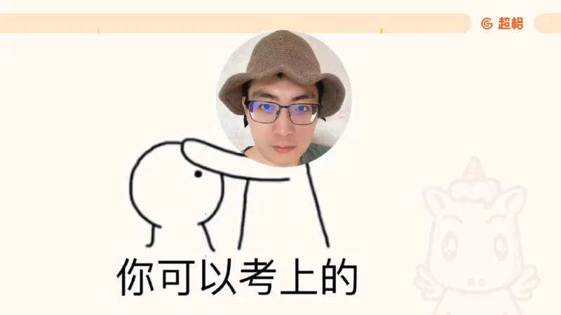 2025行政法11188919_2026考公资料_（05）超格_行测申论2025超格合集(行测&申论&政治理论)_璐璐2025超G公基＋综合写作全程班(事业单位三支一扶通用)_1.公基（璐璐）_讲义