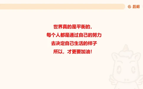 2025行政法11188919_2026考公资料_（05）超格_行测申论2025超格合集(行测&申论&政治理论)_璐璐2025超G公基＋综合写作全程班(事业单位三支一扶通用)_1.公基（璐璐）_讲义