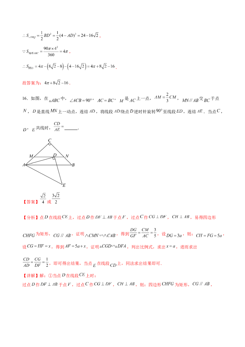 数学（苏州卷）（全解全析）_2数学总复习_赠送：2024中考模拟题数学_三模（42套）_数学（苏州卷）