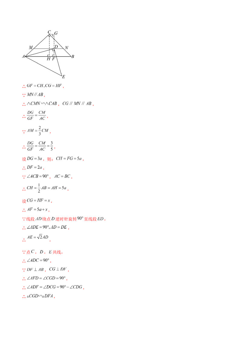 数学（苏州卷）（全解全析）_2数学总复习_赠送：2024中考模拟题数学_三模（42套）_数学（苏州卷）
