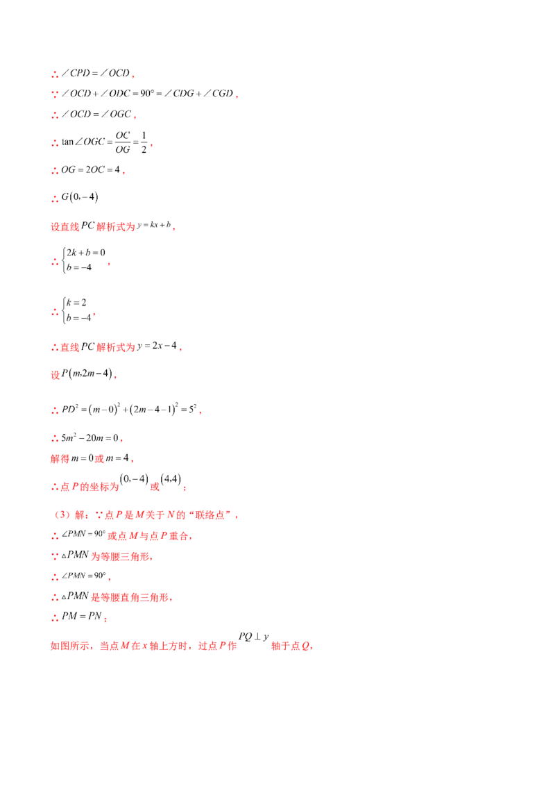 数学（苏州卷）（全解全析）_2数学总复习_赠送：2024中考模拟题数学_三模（42套）_数学（苏州卷）