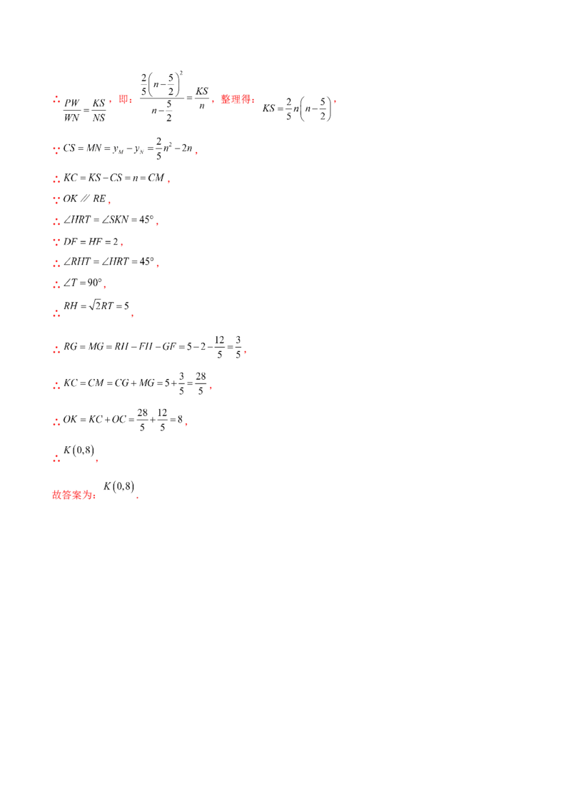 数学（苏州卷）（全解全析）_2数学总复习_赠送：2024中考模拟题数学_三模（42套）_数学（苏州卷）