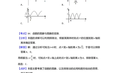 2010年高考数学试卷（理）（新课标）（解析卷）_1.高考2025全国各省真题+答案_01.2008-2024全国高考真题（按省份分类）_6.黑龙江_2008-2024&middot;（黑龙江）数学高考真题