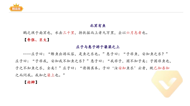 24下-教资系统班-中外文学2-毕小象_4-教培资料-26年最新资料-同步更新_初中高中教资_03科三专项（进去保存报考的学科即可）_01科目三FB网课、三色速记手册、知识点导图等推荐