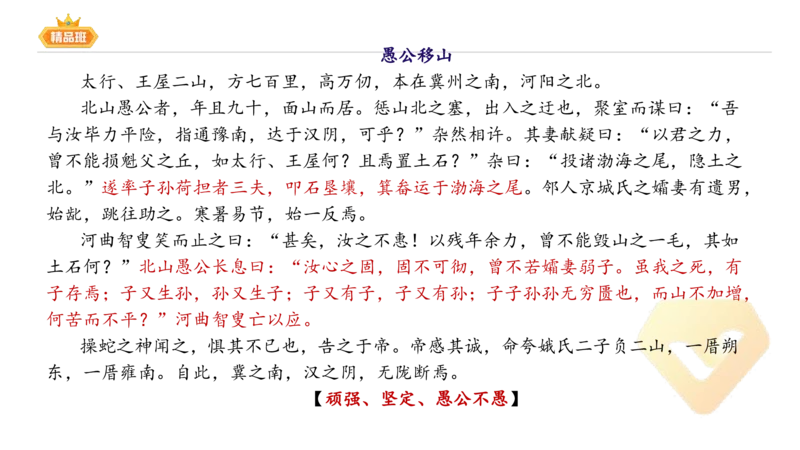 24下-教资系统班-中外文学2-毕小象_4-教培资料-26年最新资料-同步更新_初中高中教资_03科三专项（进去保存报考的学科即可）_01科目三FB网课、三色速记手册、知识点导图等推荐