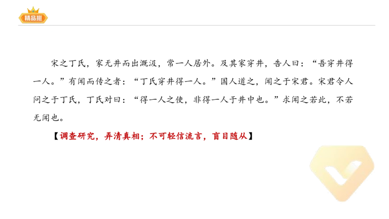 24下-教资系统班-中外文学2-毕小象_4-教培资料-26年最新资料-同步更新_初中高中教资_03科三专项（进去保存报考的学科即可）_01科目三FB网课、三色速记手册、知识点导图等推荐