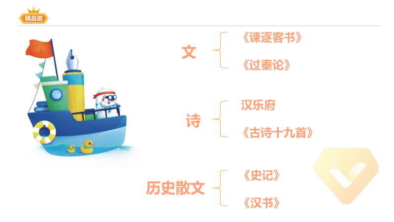 24下-教资系统班-中外文学2-毕小象_4-教培资料-26年最新资料-同步更新_初中高中教资_03科三专项（进去保存报考的学科即可）_01科目三FB网课、三色速记手册、知识点导图等推荐