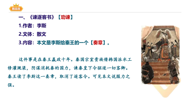 24下-教资系统班-中外文学2-毕小象_4-教培资料-26年最新资料-同步更新_初中高中教资_03科三专项（进去保存报考的学科即可）_01科目三FB网课、三色速记手册、知识点导图等推荐