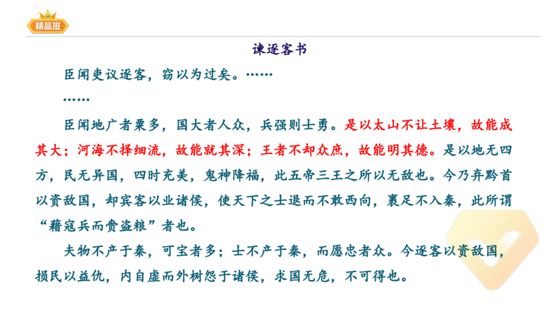 24下-教资系统班-中外文学2-毕小象_4-教培资料-26年最新资料-同步更新_初中高中教资_03科三专项（进去保存报考的学科即可）_01科目三FB网课、三色速记手册、知识点导图等推荐