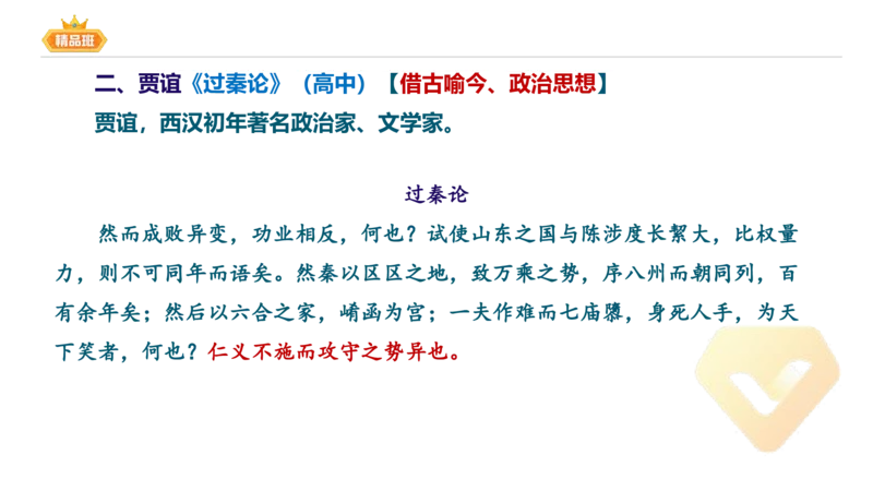 24下-教资系统班-中外文学2-毕小象_4-教培资料-26年最新资料-同步更新_初中高中教资_03科三专项（进去保存报考的学科即可）_01科目三FB网课、三色速记手册、知识点导图等推荐