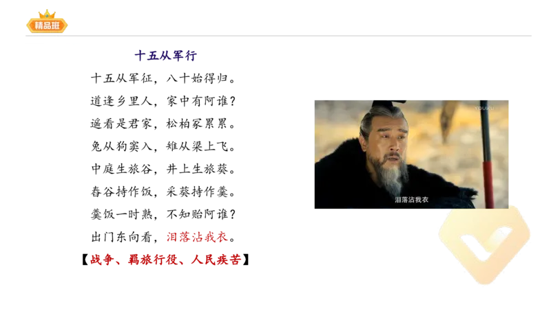 24下-教资系统班-中外文学2-毕小象_4-教培资料-26年最新资料-同步更新_初中高中教资_03科三专项（进去保存报考的学科即可）_01科目三FB网课、三色速记手册、知识点导图等推荐