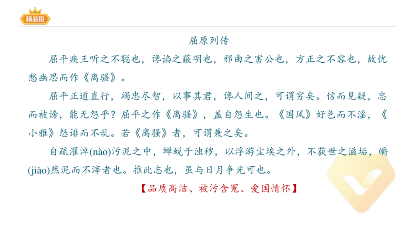 24下-教资系统班-中外文学2-毕小象_4-教培资料-26年最新资料-同步更新_初中高中教资_03科三专项（进去保存报考的学科即可）_01科目三FB网课、三色速记手册、知识点导图等推荐