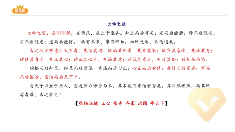 24下-教资系统班-中外文学2-毕小象_4-教培资料-26年最新资料-同步更新_初中高中教资_03科三专项（进去保存报考的学科即可）_01科目三FB网课、三色速记手册、知识点导图等推荐