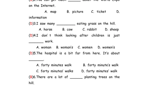 No.94名词练习题②答案解析_初中英语语法_最全初中英语语法习题_No.94名词练习题②