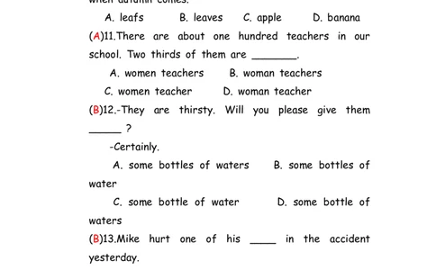 No.94名词练习题②答案解析_初中英语语法_最全初中英语语法习题_No.94名词练习题②