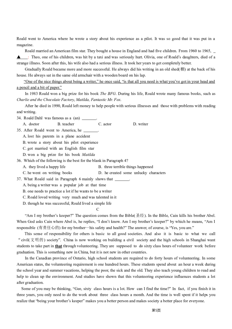 2015年台州市中考英语试题及答案_中考真题_3.英语中考真题2015-2024年_地区卷_浙江省_台州中考英语10-22缺20