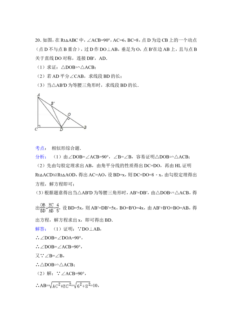 2015年湖北省宜昌市中考数学试卷（含解析版）_中考真题_2.数学中考真题2015-2024年_2015年全国中考数学180份