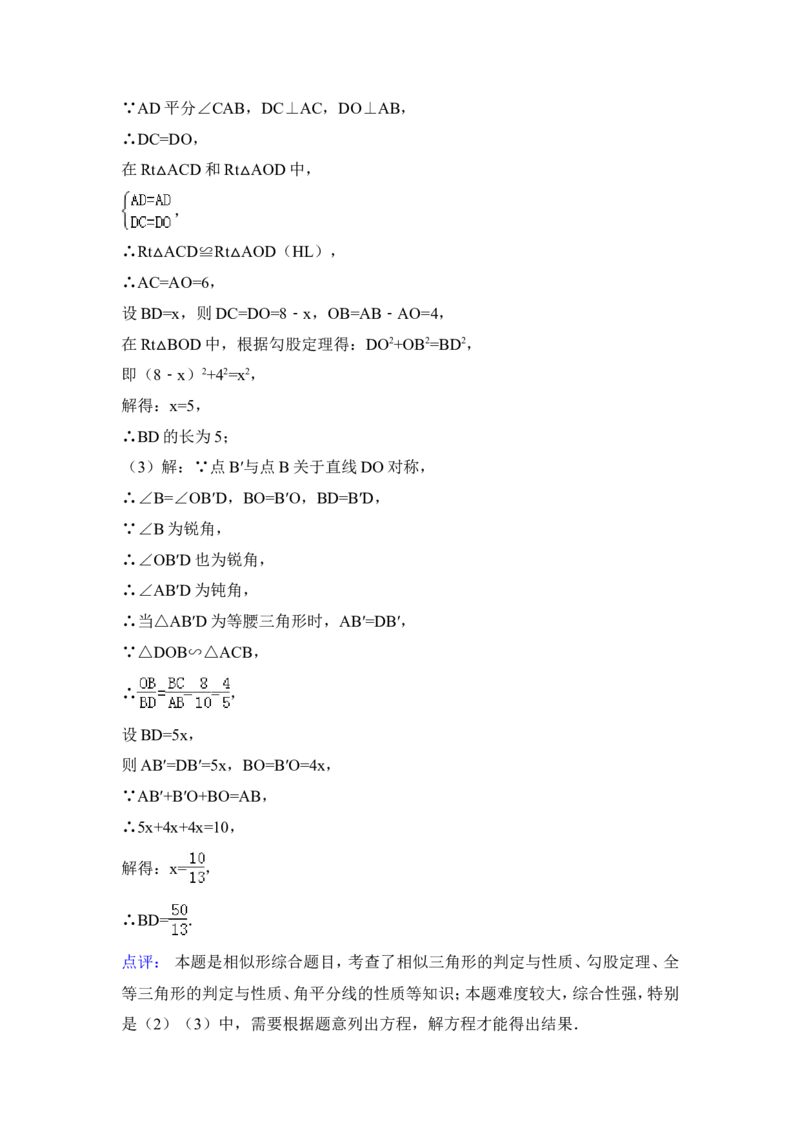 2015年湖北省宜昌市中考数学试卷（含解析版）_中考真题_2.数学中考真题2015-2024年_2015年全国中考数学180份