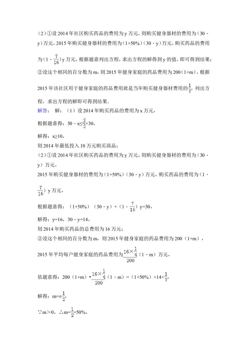 2015年湖北省宜昌市中考数学试卷（含解析版）_中考真题_2.数学中考真题2015-2024年_2015年全国中考数学180份