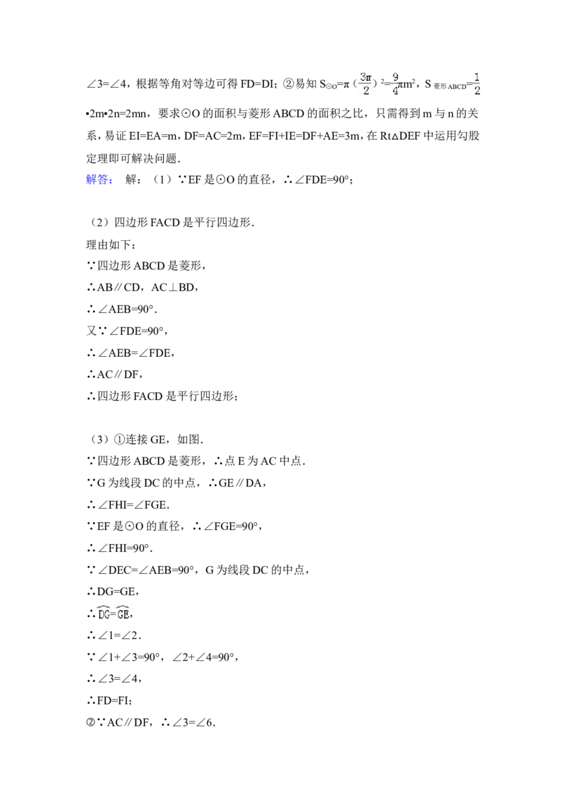 2015年湖北省宜昌市中考数学试卷（含解析版）_中考真题_2.数学中考真题2015-2024年_2015年全国中考数学180份