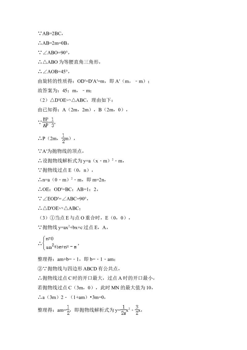 2015年湖北省宜昌市中考数学试卷（含解析版）_中考真题_2.数学中考真题2015-2024年_2015年全国中考数学180份