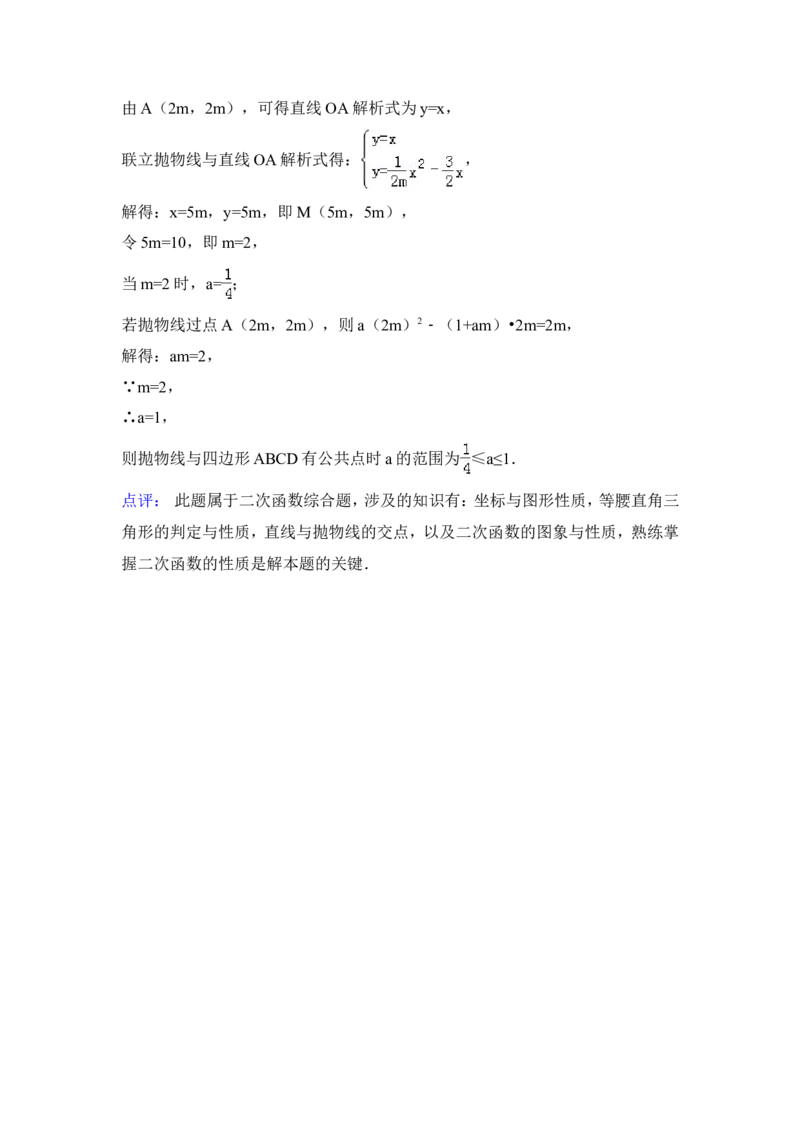 2015年湖北省宜昌市中考数学试卷（含解析版）_中考真题_2.数学中考真题2015-2024年_2015年全国中考数学180份