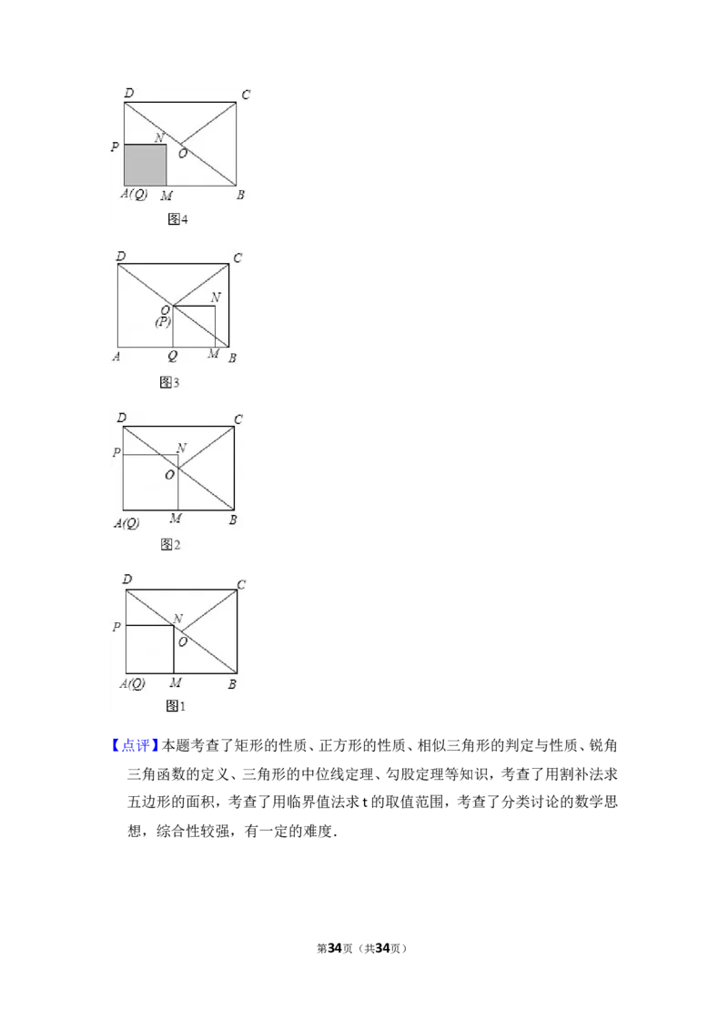2014年吉林省长春市中考数学试卷（含解析版）_中考真题_2.数学中考真题2015-2024年_2014年全国中考数学170份
