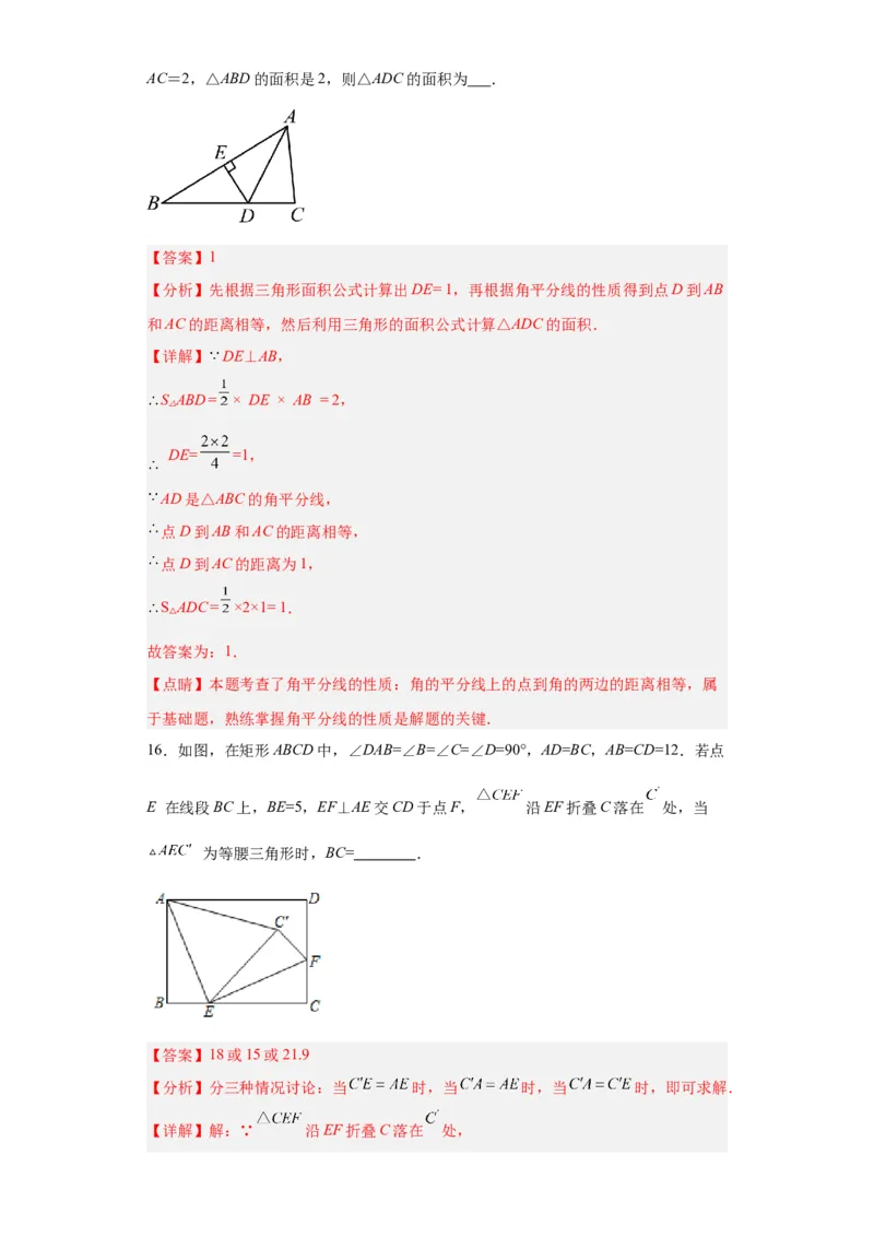 数学（广州卷）（全解全析）_2数学总复习_赠送：2024中考模拟题数学_一模_数学（广州卷）-2024年中考第一次模拟考试
