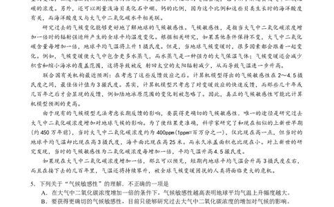 2011年高考语文试卷（四川）（空白卷）_1.高考2025全国各省真题+答案_01.2008-2024全国高考真题（按省份分类）_18.四川_2008-2024&middot;（四川）语文高考真题