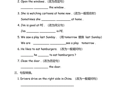 No.55一般现在时练习题③_初中英语语法_最全初中英语语法习题_No.55一般现在时练习题③