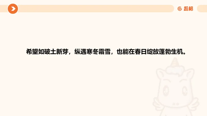 申论模拟卷二课件_2026考公资料_（05）超格_行测申论2025超格合集(行测&申论&政治理论)_行测申论2025省考超格超大杯刷题课（五合一）_课件