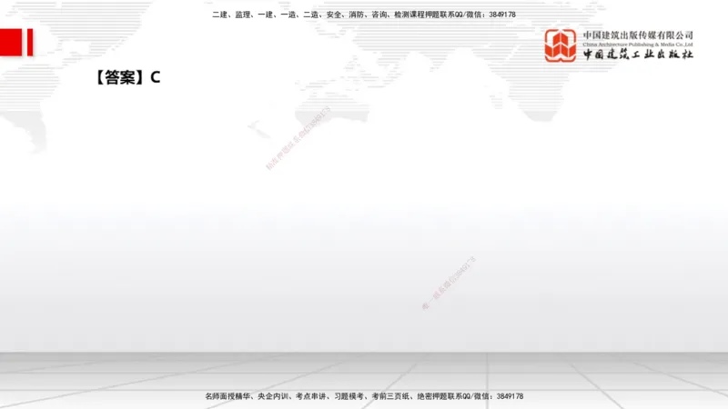 12.30一建《水利》抢先备考不白学，高频考点全攻略（第三轮）_2026年一级建造师_2026年一建水利_2026年一建水利SVIP_2026一建水利SVIP_02-基础精讲✿高端面授✿深度强化_讲义