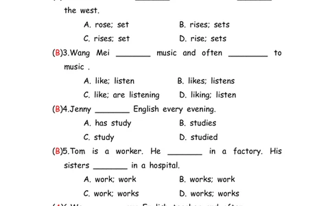 No.53一般现在时练习题①答案解析_初中英语语法_最全初中英语语法习题_No.53一般现在时练习题①