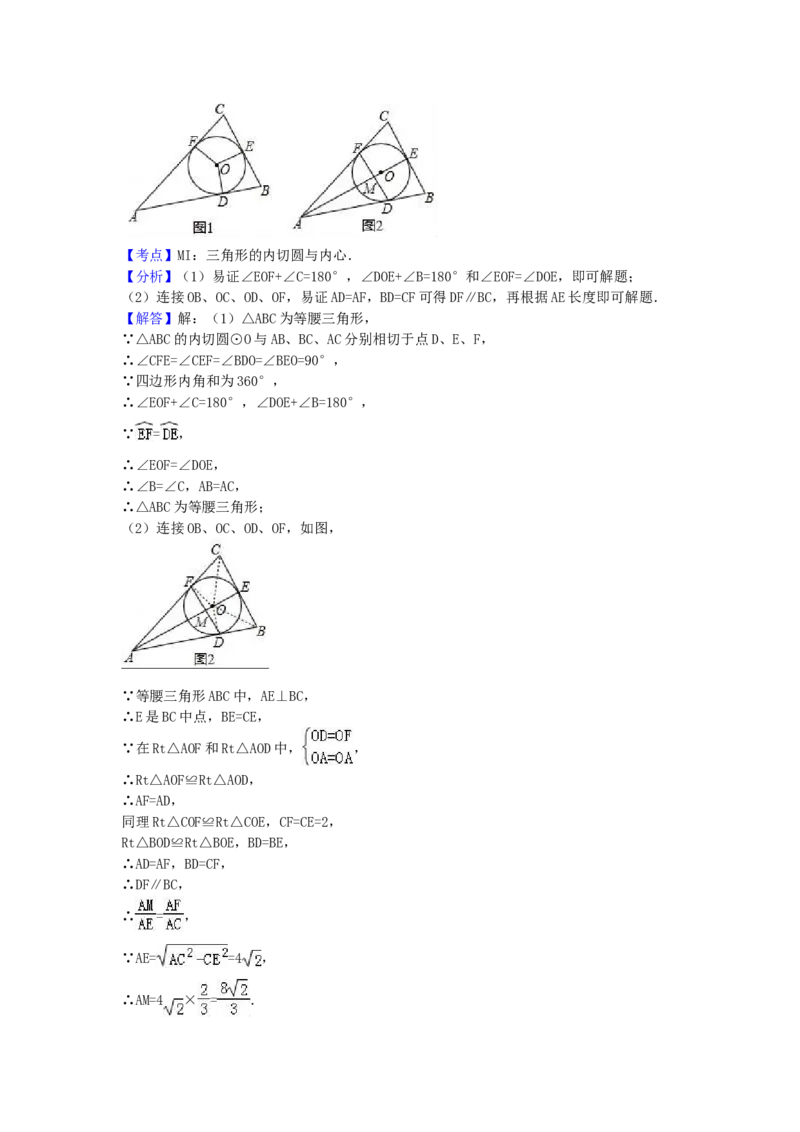 2017年广西省百色市中考数学试卷（含解析版）_中考真题_2.数学中考真题2015-2024年_2017年全国中考数学160份