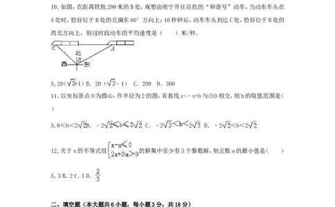 2017年广西省百色市中考数学试卷（含解析版）_中考真题_2.数学中考真题2015-2024年_2017年全国中考数学160份