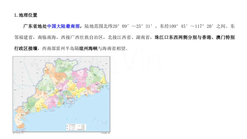 2025广东重点时政梳理（补充文档没有视频）&mdash;&mdash;马克_2026考公资料_（08）刘文超&威猛公考（阿里木江）_2025合集_最新2025多省联考299全程班（含广东）&mdash;文超教育&威猛公考⭐⭐⭐