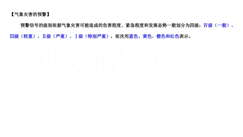 2025广东重点时政梳理（补充文档没有视频）&mdash;&mdash;马克_2026考公资料_（08）刘文超&威猛公考（阿里木江）_2025合集_最新2025多省联考299全程班（含广东）&mdash;文超教育&威猛公考⭐⭐⭐