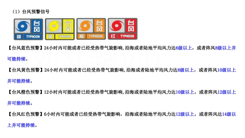 2025广东重点时政梳理（补充文档没有视频）&mdash;&mdash;马克_2026考公资料_（08）刘文超&威猛公考（阿里木江）_2025合集_最新2025多省联考299全程班（含广东）&mdash;文超教育&威猛公考⭐⭐⭐
