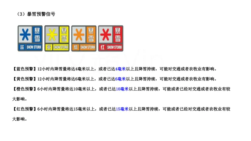 2025广东重点时政梳理（补充文档没有视频）&mdash;&mdash;马克_2026考公资料_（08）刘文超&威猛公考（阿里木江）_2025合集_最新2025多省联考299全程班（含广东）&mdash;文超教育&威猛公考⭐⭐⭐