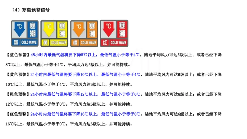 2025广东重点时政梳理（补充文档没有视频）&mdash;&mdash;马克_2026考公资料_（08）刘文超&威猛公考（阿里木江）_2025合集_最新2025多省联考299全程班（含广东）&mdash;文超教育&威猛公考⭐⭐⭐