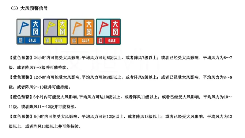 2025广东重点时政梳理（补充文档没有视频）&mdash;&mdash;马克_2026考公资料_（08）刘文超&威猛公考（阿里木江）_2025合集_最新2025多省联考299全程班（含广东）&mdash;文超教育&威猛公考⭐⭐⭐