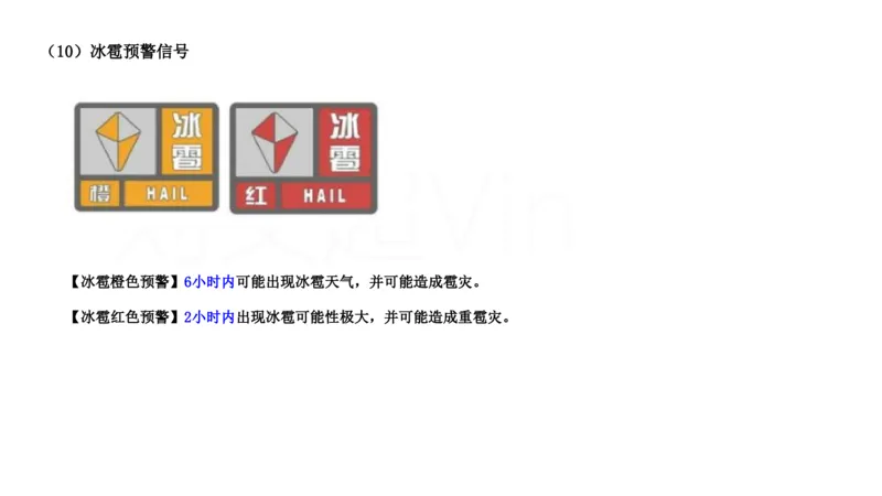 2025广东重点时政梳理（补充文档没有视频）&mdash;&mdash;马克_2026考公资料_（08）刘文超&威猛公考（阿里木江）_2025合集_最新2025多省联考299全程班（含广东）&mdash;文超教育&威猛公考⭐⭐⭐