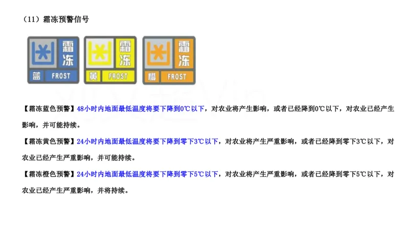 2025广东重点时政梳理（补充文档没有视频）&mdash;&mdash;马克_2026考公资料_（08）刘文超&威猛公考（阿里木江）_2025合集_最新2025多省联考299全程班（含广东）&mdash;文超教育&威猛公考⭐⭐⭐