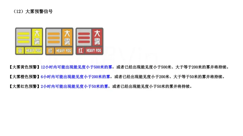 2025广东重点时政梳理（补充文档没有视频）&mdash;&mdash;马克_2026考公资料_（08）刘文超&威猛公考（阿里木江）_2025合集_最新2025多省联考299全程班（含广东）&mdash;文超教育&威猛公考⭐⭐⭐
