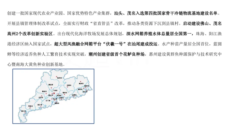 2025广东重点时政梳理（补充文档没有视频）&mdash;&mdash;马克_2026考公资料_（08）刘文超&威猛公考（阿里木江）_2025合集_最新2025多省联考299全程班（含广东）&mdash;文超教育&威猛公考⭐⭐⭐
